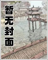 念念不忘的情人陈明真